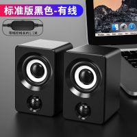 蓝牙音响配带有线电脑音响小音箱低音炮办公家用笔记本台式机usb X9黑 标准版 3D立体音效