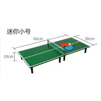 乒乓球桌 家用 可折叠案子室内标准兵乓球桌乒乓桌专业比赛乒乓球 乒乓球桌送礼包
