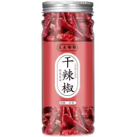 辣椒很辣的干辣椒香料组合调料大全 干辣椒40g[1罐]特辣