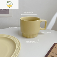 YICHENGins风奶油黄马克杯咖啡杯陶瓷盘杯碟套装早餐甜品特别好看的盘子茶具