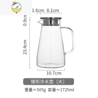 YICHENG玻璃冷水壶冷水杯套装家用耐热高温扎壶茶壶果汁壶凉水壶