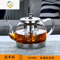 YICHENG 电磁炉专用玻璃茶壶 耐热玻璃煮茶器 家用加厚煮茶壶茶具