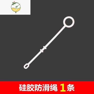 YICHENG玻璃壶盖硅胶绳子茶壶盖固定防滑线功夫茶具配件电热养生壶防摔绳