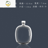 yicheng泡酒瓶空瓶密封酒瓶子家用泡酒装酒容器大容量玻璃酒瓶白酒瓶
