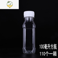 YICHENG250塑料瓶带盖透明150350克半斤装蜂蜜塑料瓶1斤酒瓶空瓶 100毫升方瓶110个酒具