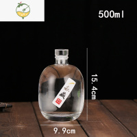 YICHENG泡酒定制玻璃瓶酒瓶空一斤三斤创意白酒瓶密封家用瓶装酒 500ml透明送标签酒具