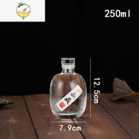 YICHENG泡酒定制玻璃瓶酒瓶空一斤三斤创意白酒瓶密封家用瓶装酒 250ml透明送标签酒具