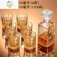 YICHENG水晶玻璃洋酒杯套装 家用洋酒酒具威士忌白兰地酒杯 喝洋酒的杯子 水晶威士忌款/6只+四方酒樽