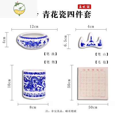 YICHENG笔洗毛笔三件套文房四宝洗笔缸笔架山套装笔山书法笔搁国画摆件笔筒放的筒毛笔筒架子墨盘青花瓷文房精品用品