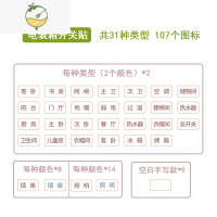 YICHENG金色轻奢家用灯开关标识贴纸黑色开关创意装饰墙贴插座贴标志指示 电表箱贴[31种类型共107个图标]