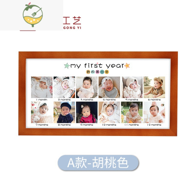 YICHENG宝宝一周岁纪念生日相框12个月成长记录婴儿照片定制相册摆台礼物 A款-实木胡桃 上传12张照片 8x16寸