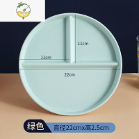 YICHENG新疆三格分格盘子早餐餐具分餐盘分隔盘家用水果盘多功能配菜 绿色 22cm