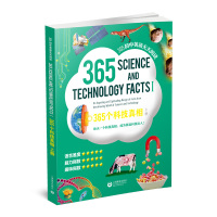 365个科技真相 上册初中英语天天阅读系列 初中生初一初二初三789年级英语课文阅读书籍理解课外训练 上海教育出版社