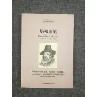 读名著学英语 培根随笔 培根著英汉对照中英文双语版经典世界名著 外国文学长篇小说英文版原版英语读物初高中生课外阅读书籍