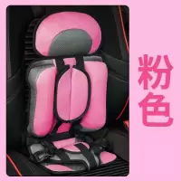 儿童安全座椅汽车通用汽车儿童安全座椅后座婴儿座椅车载宝宝座椅 [经济款]粉红色(0-3岁) 汽车儿童座椅