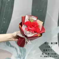 仿真玫瑰花香皂花束送女友生日教师节礼物肥皂花康乃馨七夕情人节 K3(康乃馨3朵)送贺卡