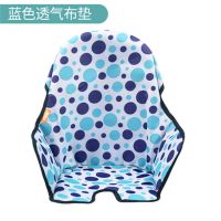 宜家宝宝餐椅靠背垫儿童婴儿垫子餐桌充气坐垫套罩靠垫软垫配件 蓝色软垫