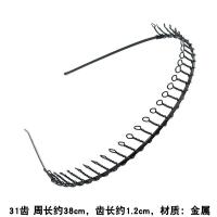 洗脸发箍碎发整理隐形金属铁钢老人奶奶头箍头饰老太太带满齿发卡 31齿一个