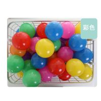 海洋球加厚波波球儿童玩具球游乐场小彩球幼儿园游戏球宝宝洗澡球 彩色[七色] 20个5.5cm加厚体验装