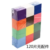 彩色多米诺骨牌儿童益智力动脑玩具小学生男女孩比赛专用成人积木 120粒彩虹多米诺无配件