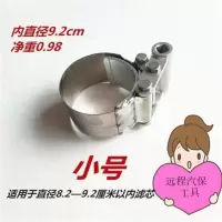 滤芯扳手 拆装滤芯工具 智能快速滤芯扳手 机油柴油通用滤芯扳手 小号