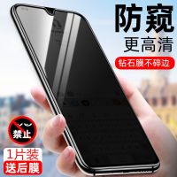 oppor17钢化膜防偷窥r17pro全屏覆盖原装防摔抗蓝光防窥膜手机膜 钻石不碎边[进口真防窥]1片装 OPPO R1