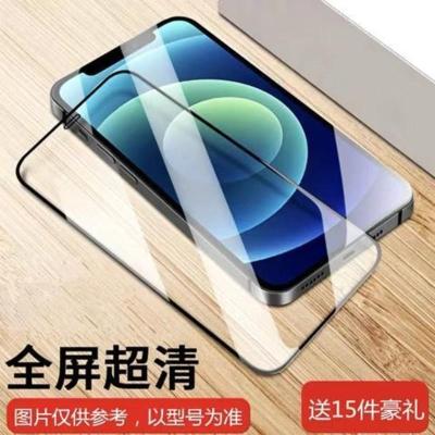 苹果11防窥膜13pro/xsmax钢化膜iPhone12防偷窥6/7/8plus手机膜xr 进口钛金防爆膜[超清晰还原