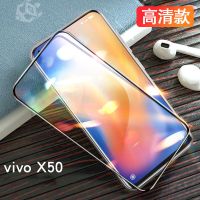 vivox27/s1/y93/x50钢化膜x30pro x23/z3i/s6/s7膜iqoo/z5x/y9s vivo