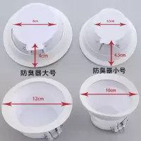 防臭器厕所堵臭神器堵臭器蹲便器蹲坑马防臭器厕所除臭马桶防臭塞 蹲便防臭器(小号7.9-8.9cm) 1个装[试用装]