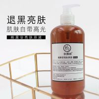 熊果苷亮肤原液500ml 保湿补水收缩毛孔提亮肤色淡化斑点嫩肤 熊果苷原液