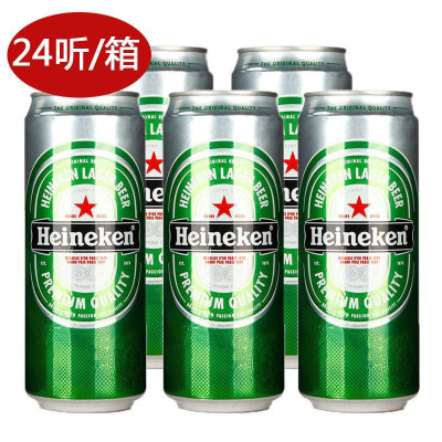 喜力啤酒500ml*24罐/箱