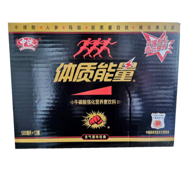 中沃体质能量牛磺酸强化饮料500ml原味*12罐