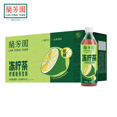 兰芳园 冻柠茶 柠檬茶饮料 500ml*15瓶/箱