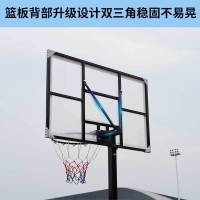 移动篮球架成人户外儿童小孩篮球框投篮架青少年家用室内可升降
