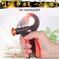 可调握力器男练手力腕力前臂小臂练臂肌指力器手家用健身器材