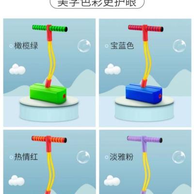 儿童玩具青蛙跳长高幼儿园感统训练器材小孩子室内运动健身跳跳杆