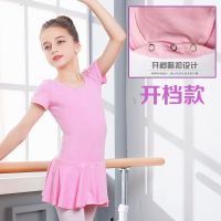 儿童舞蹈服女童练功服女孩芭蕾舞裙夏季短袖跳舞衣幼儿中国舞服装