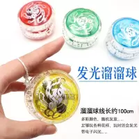 发光悠悠球儿童塑料炫光溜溜球yoyo球带球绳玩具发光