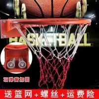 篮球框篮球架户外壁挂篮球圈成人篮球框儿童篮球蓝投篮可扣篮球框