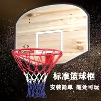 标准篮球板篮球框儿童室内外篮圈成人篮球架壁挂式家用篮筐
