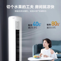 Midea/美的空调新能效 智行|| 大2匹 变频冷暖客厅立式空调柜机智控温 KFR-51LW/N8MJA3Ⅱ