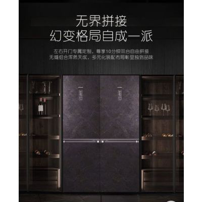容声冰箱BCD-415WKR1DPGA碧羽锦