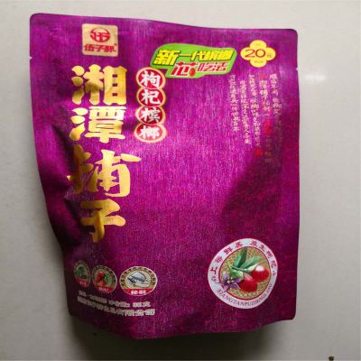 伍子醉湘潭铺子枸杞槟榔35g