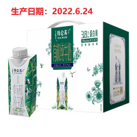 蒙牛特仑苏有机纯牛奶250ml*10