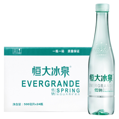 恒大冰泉低钠水 500ml*24 弱碱性天然矿泉水