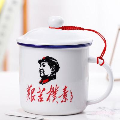 老式创意经典怀旧语录仿搪瓷杯复古茶缸水杯马克杯毛泽东水杯茶杯 大海航行[无盖 约130ML]