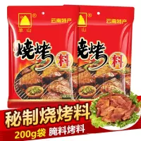 烧烤料粉蘸料干料烧烤料专用孜然撒料腌料单山蘸水辣椒面特香调料 烧烤料200g