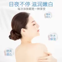 仁和美白嫩肤乳清爽补水保湿神器果酸身体乳全身香味持久留香男女