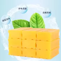 大块洗衣皂300g整箱1-30块家庭装透明皂深层去污特价大块肥皂批发[11月30日发完] 洗衣皂300克*1块[独立包装