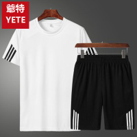 爺特(YETE)运动套装2022夏季新款男士速干健身套装短袖短裤运动裤男